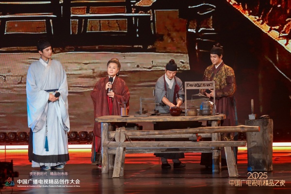 《家业》亮相2025中国广电视