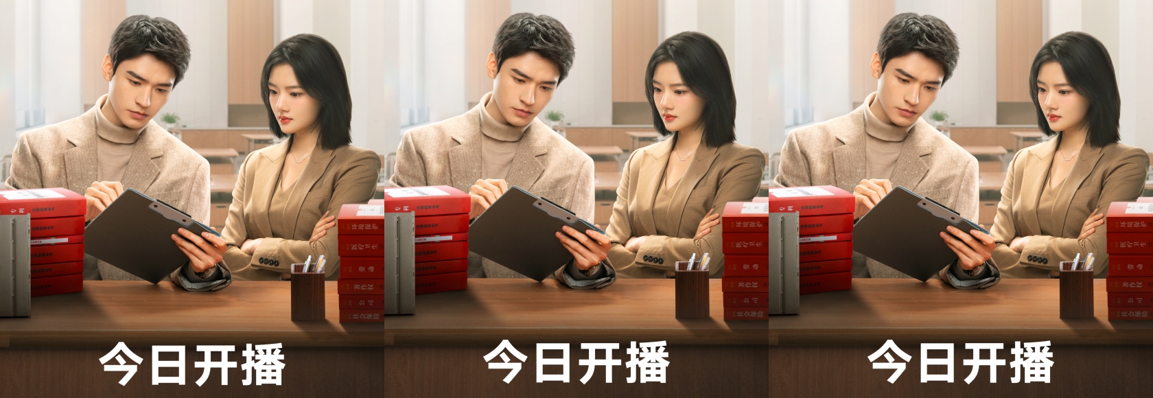 龚俊任敏领衔主演《家事法庭》今日开播 以烟火气叙事彰显司法温度